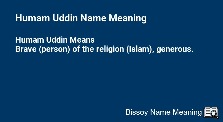Humam Uddin Name Meaning